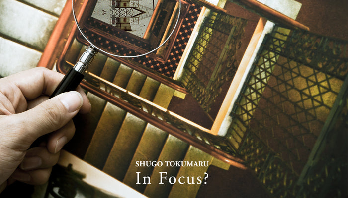Shugo-In_Focus-700x400.jpg