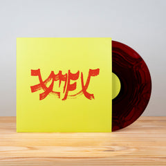 Xiu Xiu - Xiu Mutha Fuckin' Xiu: Vol. 1