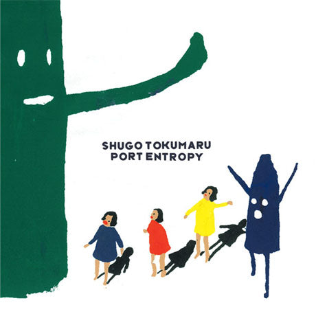 Shugo Tokumaru - Port Entropy (Garage Sale CD)