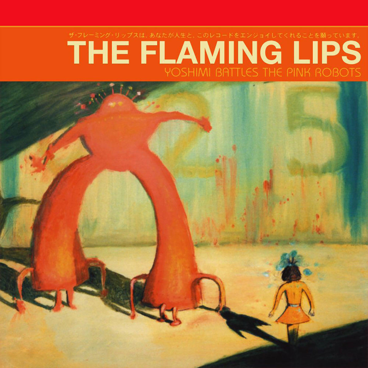入荷nowオンラインストア The Flaming Lips - Yoshimi Battles The Pink Robots 洋楽