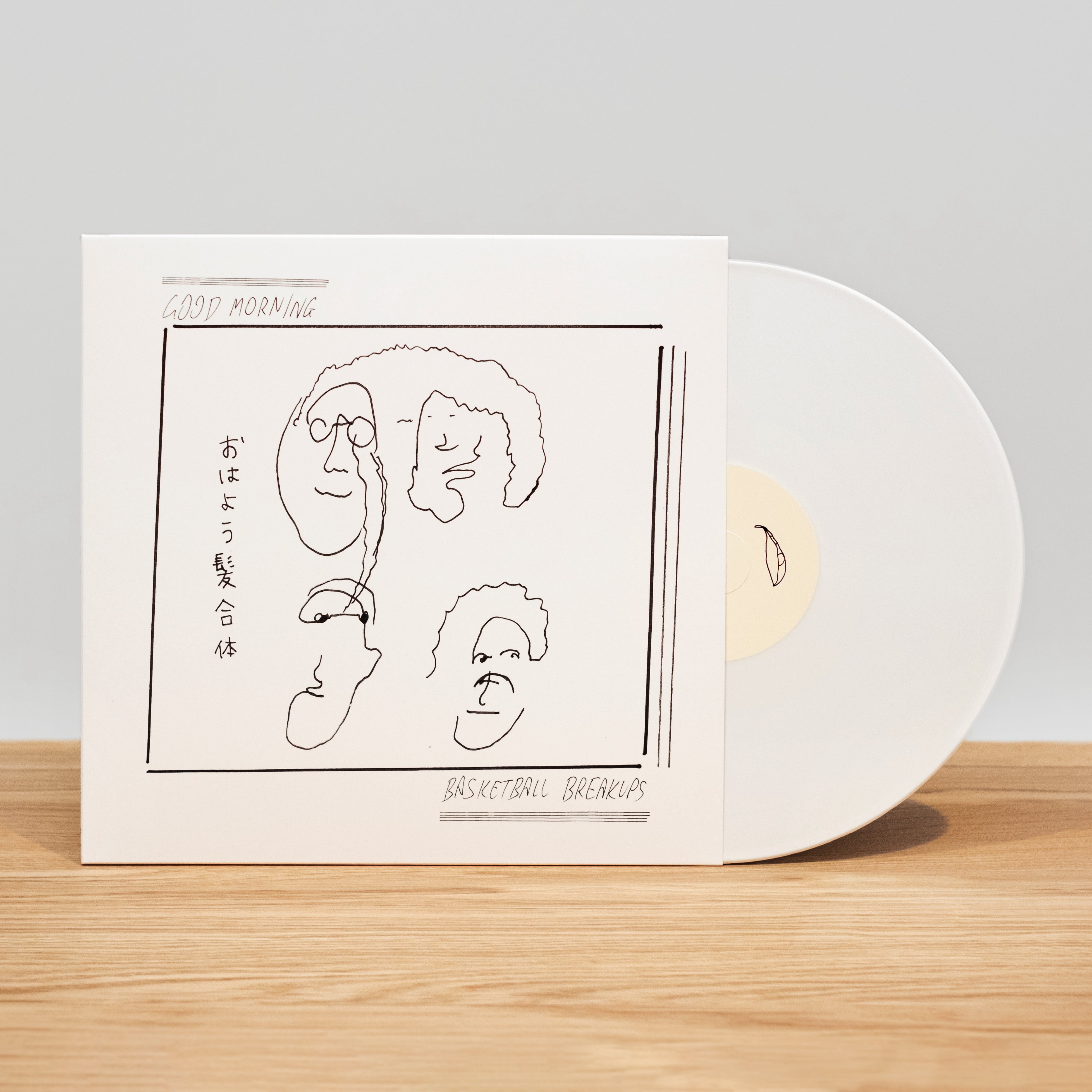 Good Morning - Basketball Breakups | Polyvinyl Record Co.