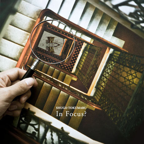 Shugo Tokumaru - In Focus? (Garage Sale CD)