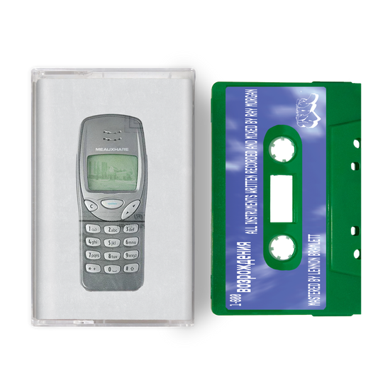 Meauxhare - 1800R (Garage Sale)