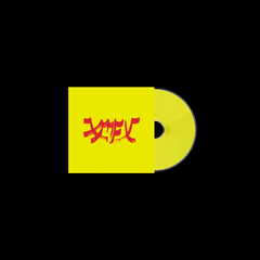 Xiu Xiu - Xiu Mutha Fuckin' Xiu: Vol. 1