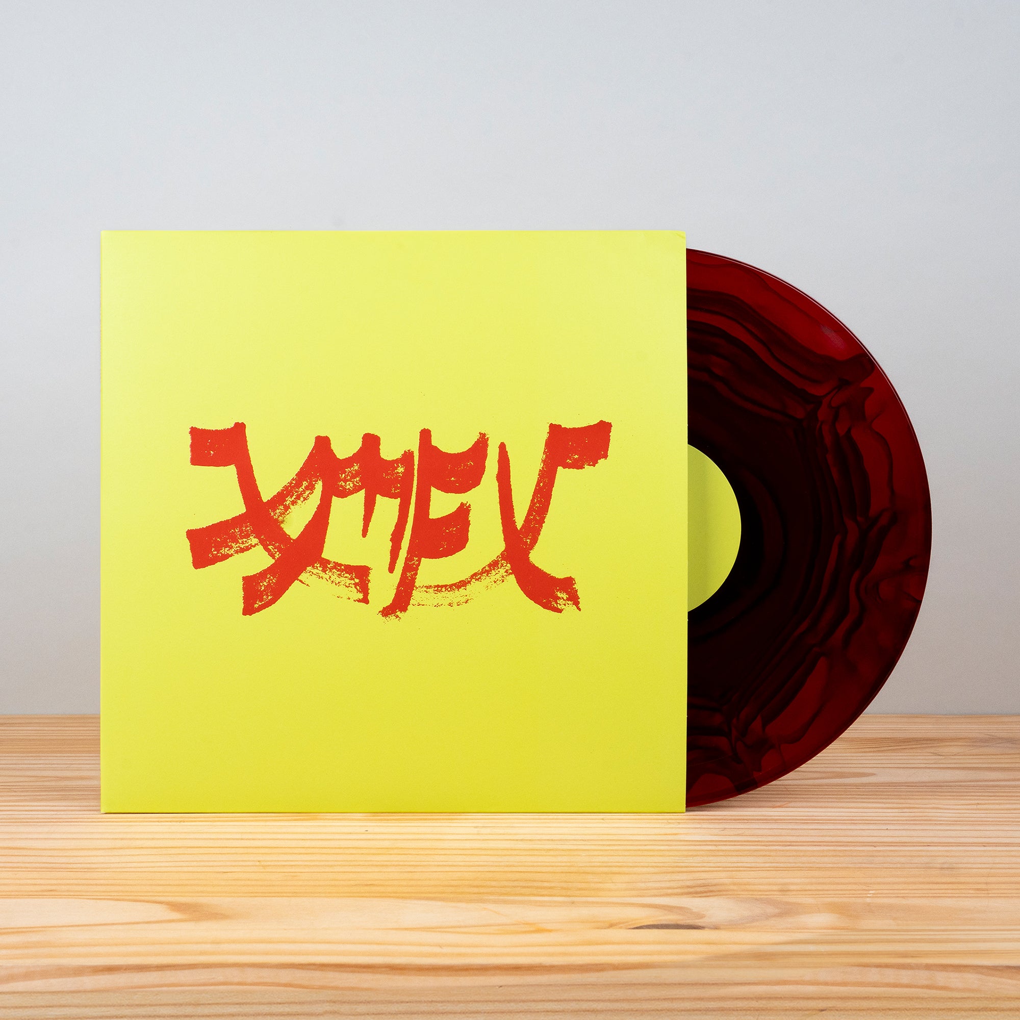 Xiu Xiu - Xiu Mutha Fuckin' Xiu: Vol. 1 | Polyvinyl Record Co.