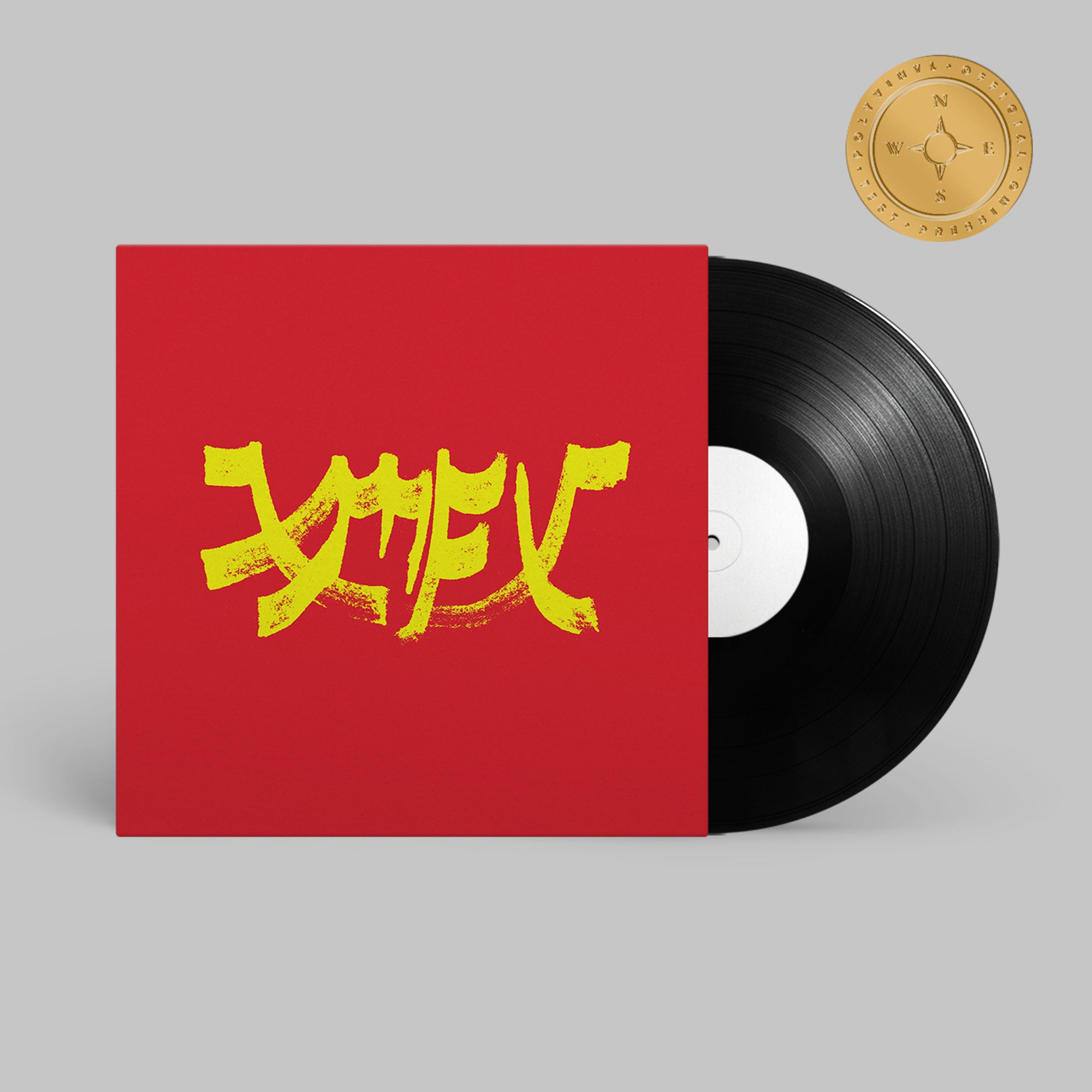 Xiu Xiu - Xiu Mutha Fuckin' Xiu: Vol. 1